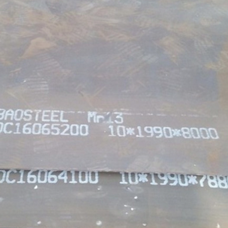 东昌府Mn13 耐磨板