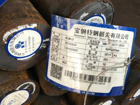 东昌府40Mn2合金结构钢
