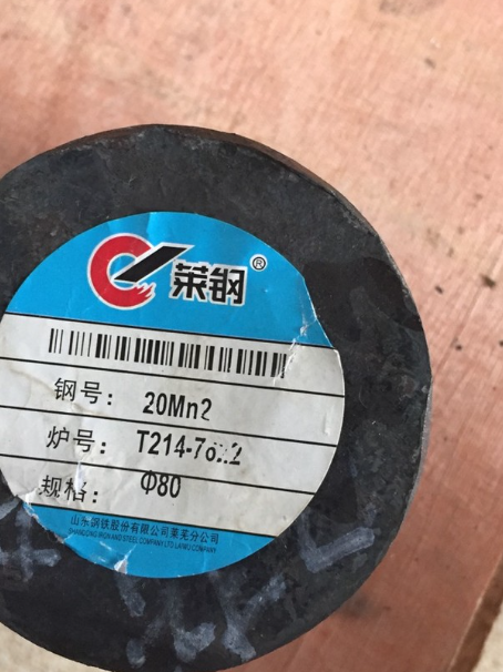 东昌府20Mn2合金结构钢