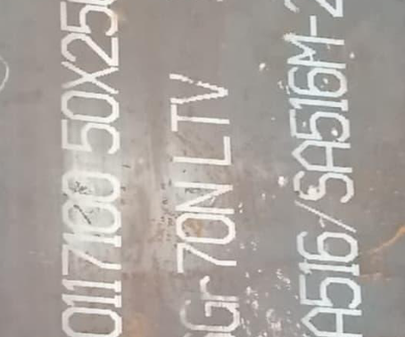 东昌府Q345R容器板