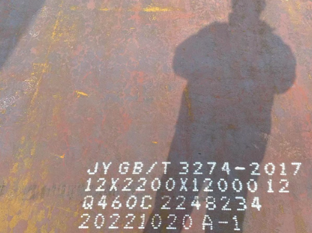 东昌府Q460高强钢板