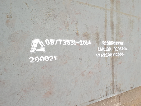 东昌府容器板-16MnDR