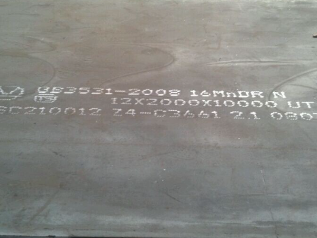 东昌府压力容器板