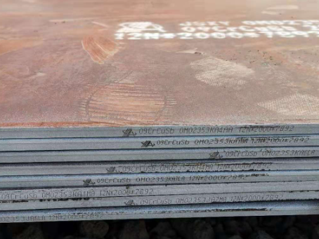 东昌府09CrCuSb耐酸钢板